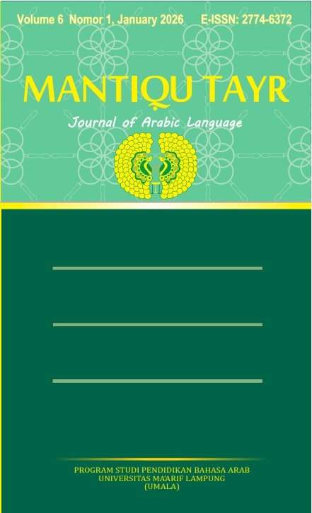 					View Vol. 6 No. 1 (2026): Mantiqu Tayr: Journal of Arabic Language
				